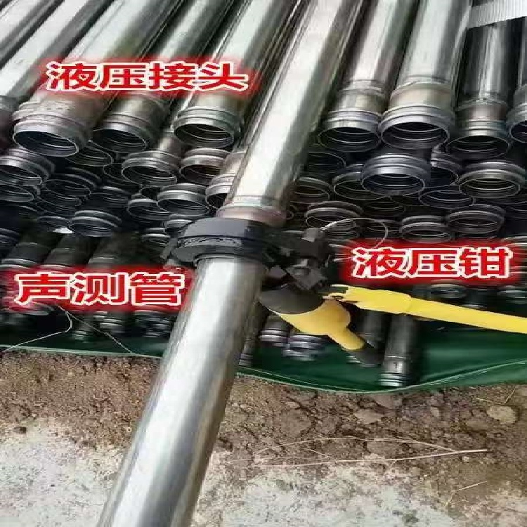 桩基声测管