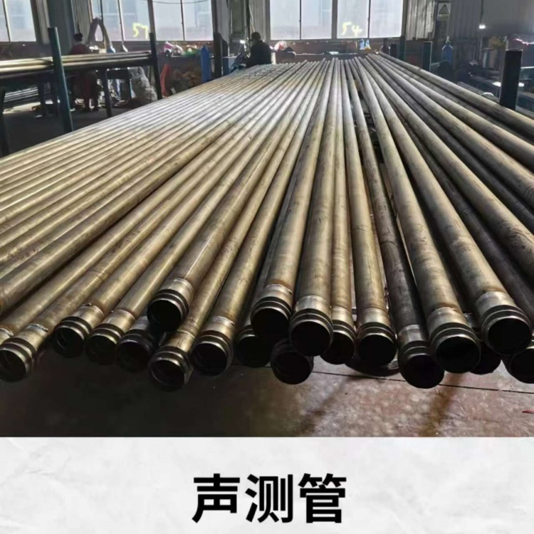 声测管